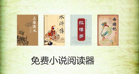 菲律宾马尼拉中国城地址 中国城英文怎么说？